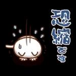 可愛すぎない【丁寧・お仕事】スタンプ