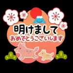 お正月限定☆福招きゆるかわスタンプ