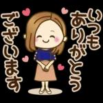 大人女子の日常【やんわり大人対応】