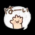 大人のやさしい♡応援スタンプ