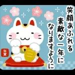 飛び出す正月★年賀スタンプ●お正月改定版