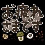 【でか文字】見やすくて使える♡日常