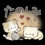 ふわふわ子ねこの日常スタンプ