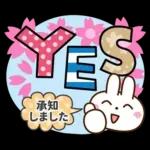 春を感じる♡うさぎさん