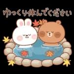 カナ & カキ : 秋の愛愛 2