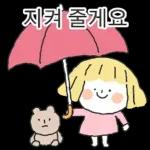 감사 인사 외..