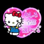 ハローキティ　Y2K♪