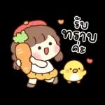 น่ารักชิคๆ สายรัก