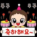 마음이는 즐거워~~~ 54