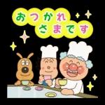 みんなに送れる☆アンパンマンやさしい言葉