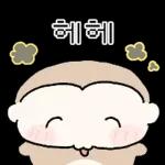 이 바보 몽숭이야! 4