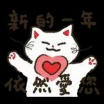 大腿舞猫咪肯肯实用新年贴图