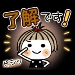 Very much.Cute 35 [Greeting]