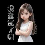 Beautiful Girl sweet outfit 01 [TW]