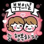 가정의달 감사의 마음