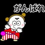 髪を二つに結んだ（タイプミス）