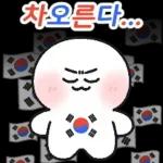 대한민국!! 가보자고~!!
