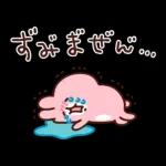 カナヘイの小動物 〜年末年始ウェーイ♪〜