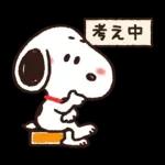 【便利なあいづち】ゆるカワ♪スヌーピー