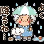 スタンプ・みんなのばあば