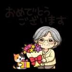 心あたたまるひとこと