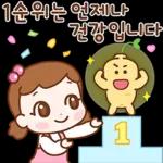 안녕하세요