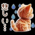 毎日送りやすい茶トラのスタンプ♡