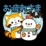 雪とぽんぽこたぬき❄️