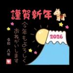 あけおめ2026　大人のふんわりやさしい言葉