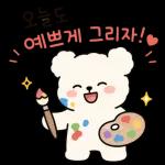 말랑곰돌이의 다정한 하루3