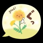 春♡ずっと♪ ふんわりやさしいことば