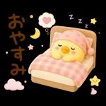 まるっとかわいいひよこのほっこり日常スタンプ