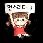 소확행가득데일리스티커