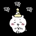 Meonjakgwi 贴纸 Vol. 4