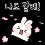 봄봄봄 ~ 봄이 왔어요