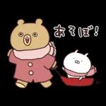 うさまる あけおめスタンプ 2026