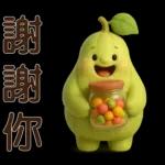 超實用*可愛蒲瓜