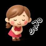 ず～っと使える♡大人ガールの素敵スタンプ