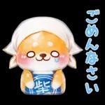 ぷくつやシール❤️いやしばいぬ❤️柴犬敬語