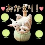 ずっと使える メロン帽が可愛い 猫とウサギ