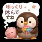 かわいいぺんぎんの言葉集