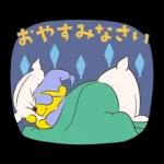 くまのプーさん（あけおめ2026）