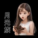 Beautiful Girl sweet outfit 01 [TW]