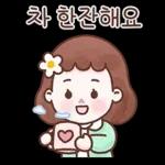 꽃송이의 활짝 핀 하루 3