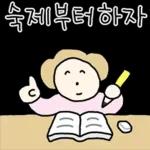 따스한 학부모 엄마톡