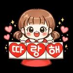 기분이 몽글몽글해지는 하루에요