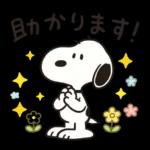 明日もきっといい日になる