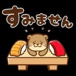 飛び出す！コツメカワウソ♡毎日使える丁寧