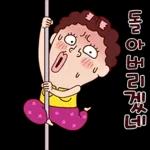 나애미와 매일 매일 톡