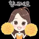 당신처럼 예쁜말톡 2